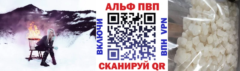 купить закладку  Сергач  Alpha PVP СК КРИС 
