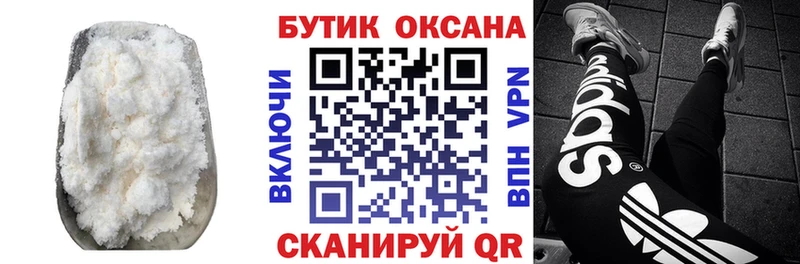 БУТИРАТ бутандиол  Сергач 