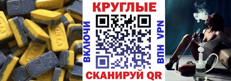 Экстази TESLA наркота Сергач