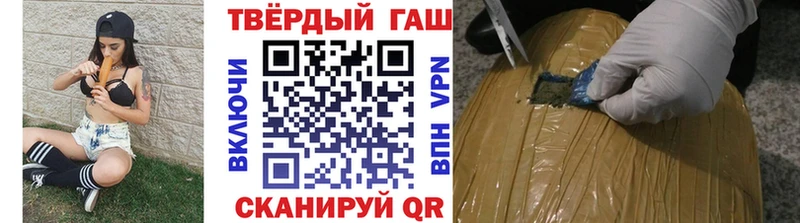 Гашиш Cannabis Сергач
