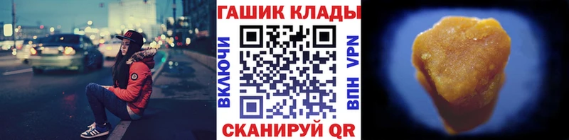 где продают   Сергач  Гашиш Premium 