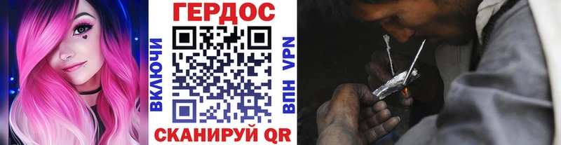 это Telegram  Сергач  Героин Heroin  где найти  