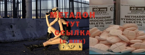 мефедрон мука Абинск