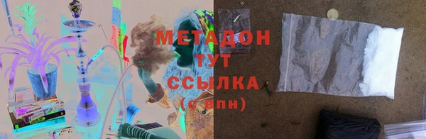герыч Абдулино