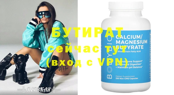 не бодяженный Абаза