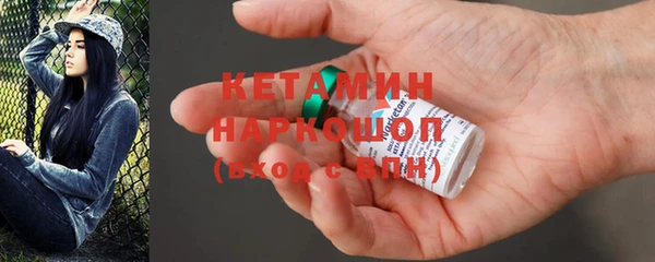 MESCALINE Магас