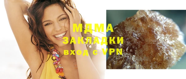 мефедрон мука Абинск