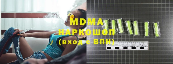 герыч Абдулино