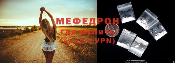 соль ск Майский