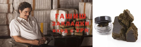 не бодяженный Абаза