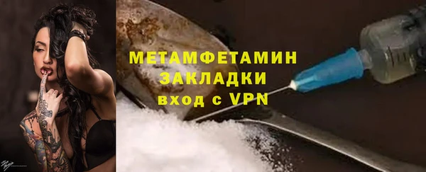соль ск Майский