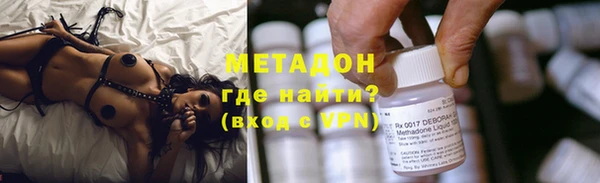 стафф Фурманов
