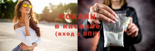 герыч Абдулино
