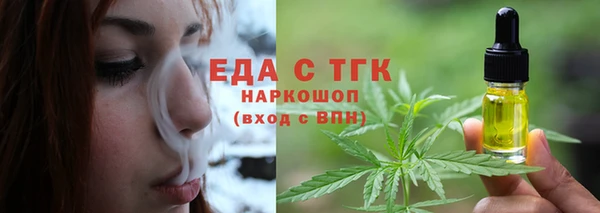 мефедрон мука Абинск