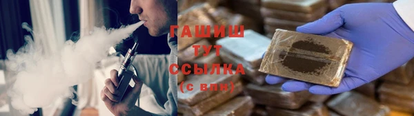 мефедрон мука Абинск