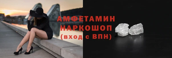 гашик Ханты-Мансийск