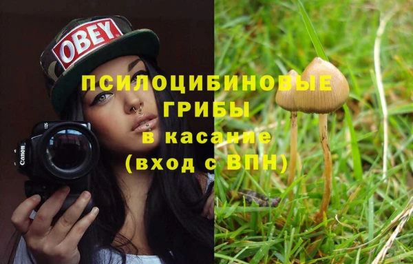 мефедрон Магадан