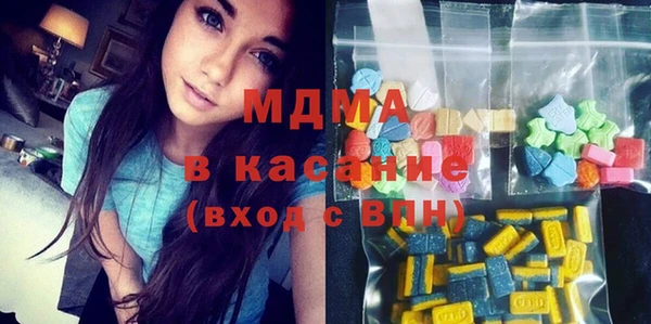 герыч Абдулино