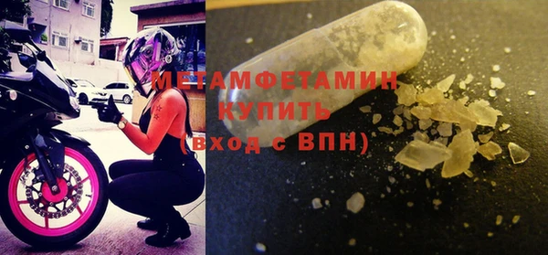 мефедрон мука Абинск