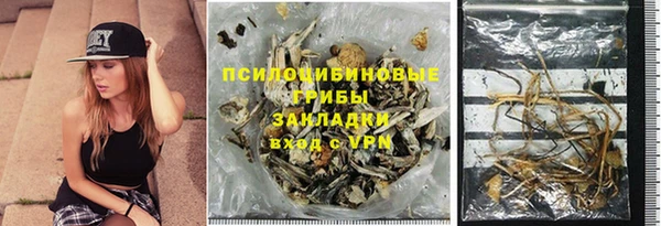 герыч Абдулино