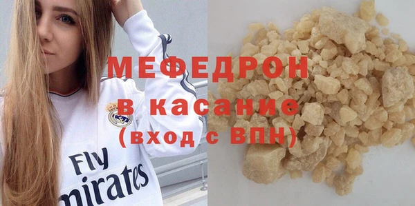 MESCALINE Магас