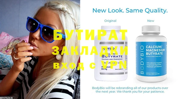 мефедрон мука Абинск