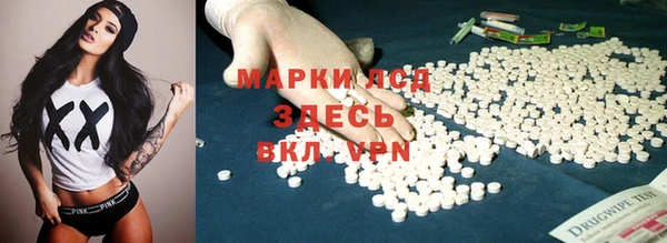 не бодяженный Абаза