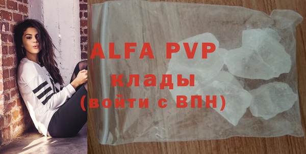 кристаллы Хадыженск