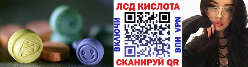 ЛСД экстази кислота где купить наркоту Сергач