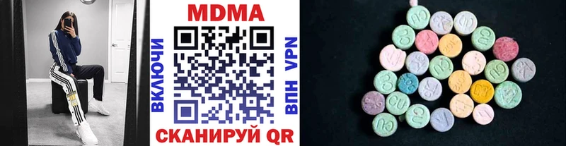 купить закладку  Сергач  МДМА кристаллы 
