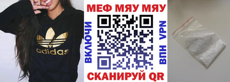 Меф 4 MMC продажа наркотиков Сергач