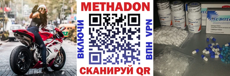 hydra зеркало  Сергач  МЕТАДОН белоснежный 