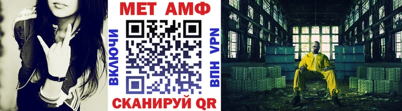 наркошоп  сайты даркнета наркотические препараты  МЕТАМФЕТАМИН мет  Сергач 