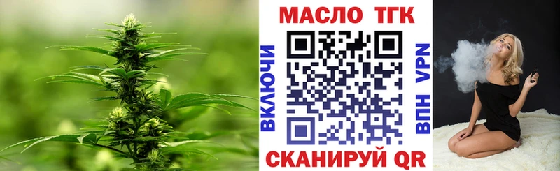 Дистиллят ТГК THC oil Сергач